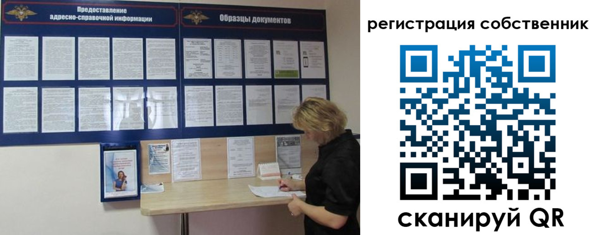 регистрация в Хвалынске